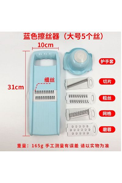 Choice BLue kit1 5 in 1 Multi-Functional Vegetable Chopper Onion Chopper Food Chopper Kitchen Mandoline Sli
