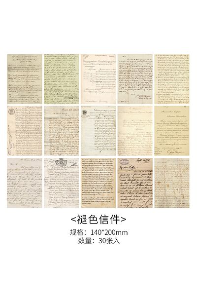 Choice G 30 pcs/pack Vintage Large size material paper Decorative Scrapbooking Diary Album Background pape.