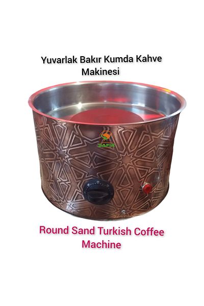 SAFİR ÇAY KAZANLARI Coffee Machine in Round Sand Copper Sand Coffee Device Sand Sapphire Sand Coffee 34 cm