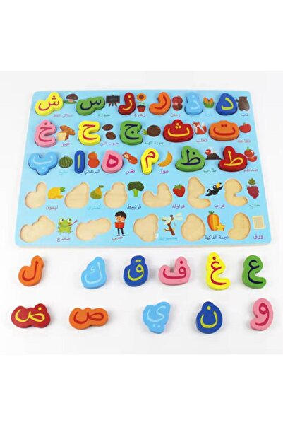 Hyd 30X30Cm Mega Size Wooden Elifba - Alphabet Learning Educational Puzzle Set