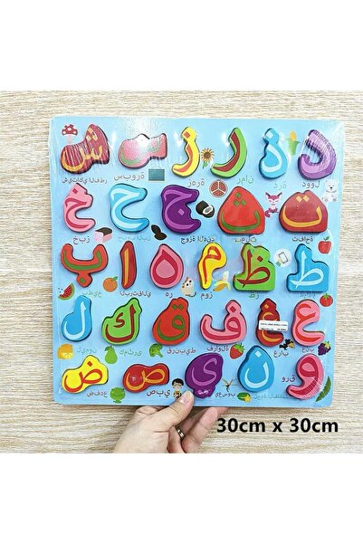 Hyd 30X30Cm Mega Size Wooden Elifba - Alphabet Learning Educational Puzzle Set