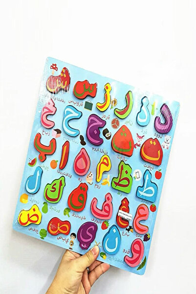 Hyd 30X30Cm Mega Size Wooden Elifba - Alphabet Learning Educational Puzzle Set