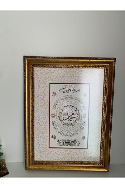 Efsa Sanat Tasarım Altın Çerçeveli Camlı Hilye-i Şerif Tablosu - İslami Tablo - Hilye-i  Saadet  - İslami Tablo Dekor