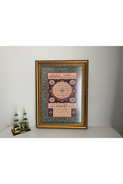 Efsa Sanat Tasarım Altın Çerçeveli Camlı Hilye-i Şerif Tablosu - İslami Tablo...