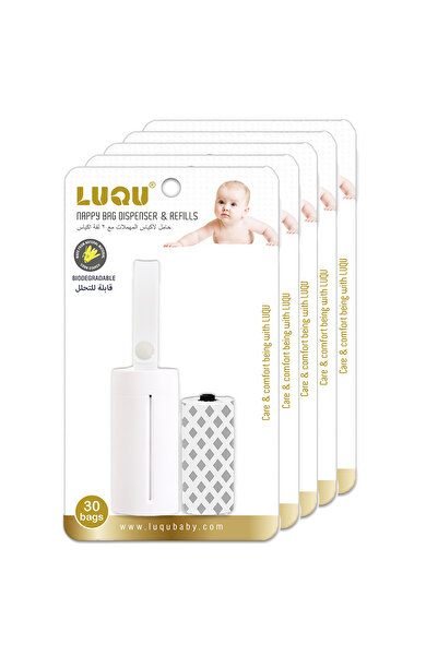 LUQU BABY أكياس حفاضات LUQU القابلة للتحلل البيولوجي والمخصصة للاستخدام مرة و...