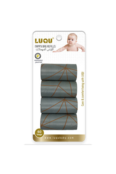 LUQU BABY أكياس حفاضات LUQU القابلة للتحلل البيولوجي، 4 لفات إعادة تعبئة، رمادية