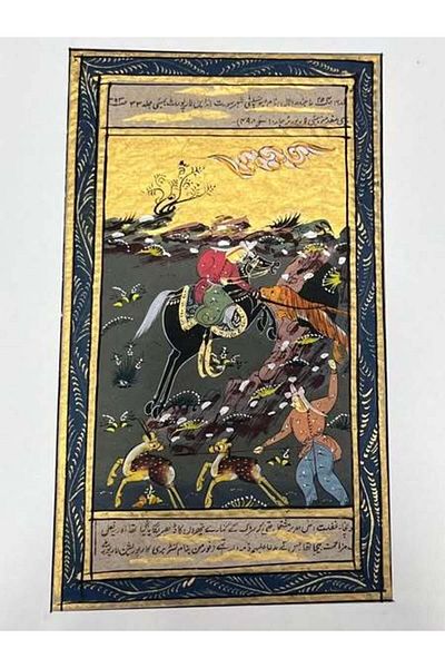Hasyılmaz Handmade Miniature Picture Named Hunters of Ancient Forest 20.5X12 cm