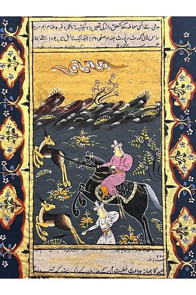 Hasyılmaz Saga of Noble Hunters Named Handmade Miniature Picture 22.5X14 cm