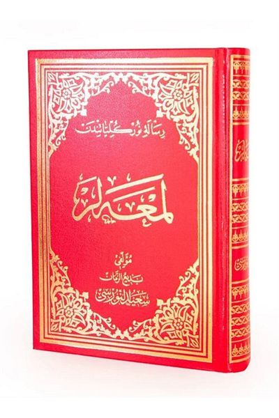 Envar Neşriyat Ottoman Risalei Nur - Lem'as from the Cinderella (Large Size:606)