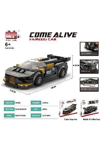 the midi سلسلة سباقات بناء الكتل المكونة من 8 شبكات - لامبورجيني