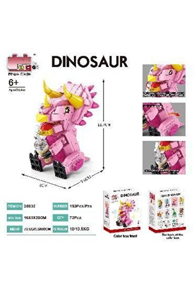 the midi لعبة بناء مكعبات الديناصور Q-Happy Fat Boy