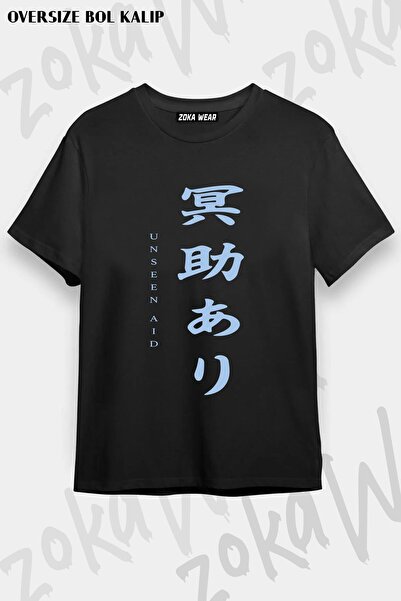 ZOKAWEAR Μπλουζάκι με στάμπα Unisex Oversize Sekiro Unseen Aid Design