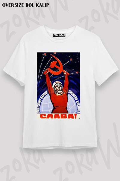 ZOKAWEAR تيشيرت مطبوع بتصميم الاتحاد السوفيتي Slava Cccp كبير الحجم للجنسين