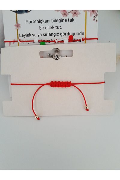 Minnoş Dükkan هدية مارتينتشيكا