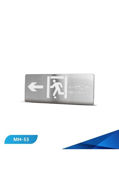 ASEEL لوحة ارشادية مخرج ستيل لليسار