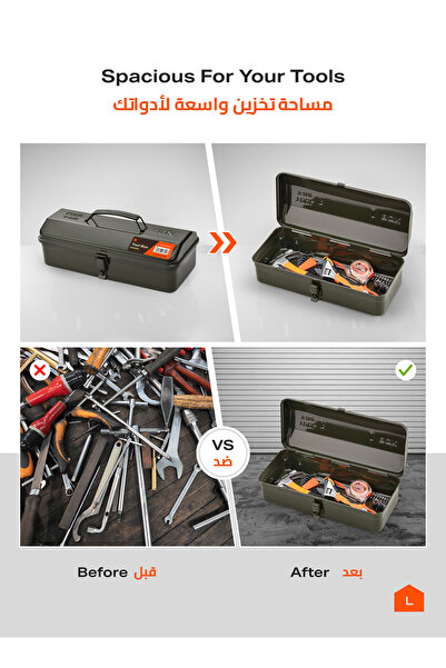 Lawazim Tool Box -36cm Green- Durable Rust-Proof Anti-Corrosion Metal Tool Box with Secure Latch