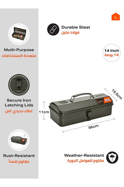 Lawazim Tool Box -36cm Green- Durable Rust-Proof Anti-Corrosion Metal Tool Box with Secure Latch