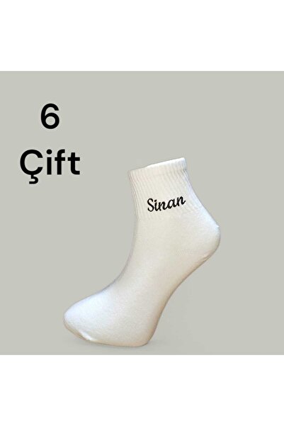 Stella Tasarım Kişiye Özel İsim Veya Harf Nakışlı Hediyelik Yılbaşı, Damat,Ge...