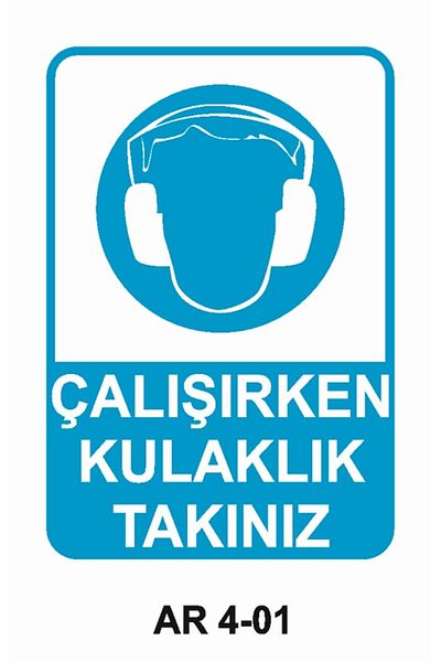 Outdoor One ارتداء سماعات الرأس أثناء العمل، لافتة تحذير للسلامة المهنية، قطعتان PVC مقاس 21 × 29 سم