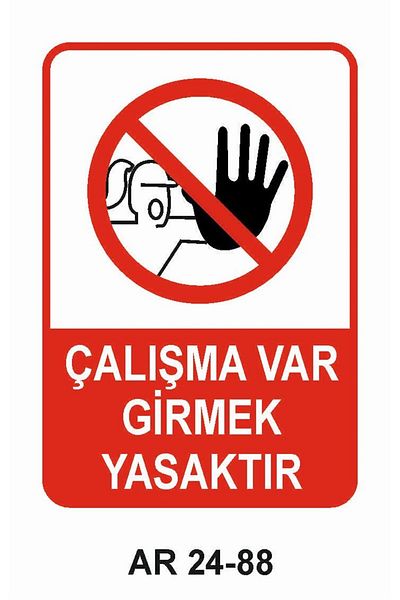 Outdoor One العمل ممنوع، لافتة تحذير لسلامة العمل مع شكل أنثوي، قطعتان من مادة PVC مقاس 21 × 29 سم