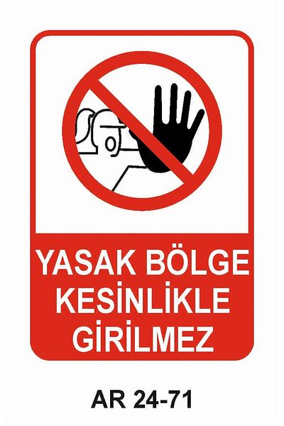 Outdoor One منطقة محظورة ممنوع الدخول تمامًا للنساء، علامة تحذير للسلامة، قطعتين PVC 21X29 سم