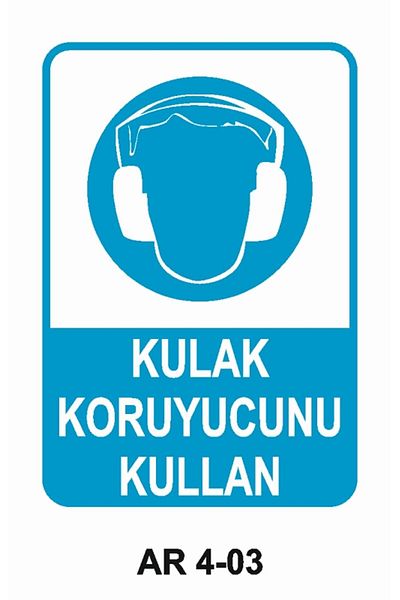 Outdoor One علامة تحذير لحماية الأذن من استخدام السلامة في العمل 2 قطعة PVC 21X29 سم