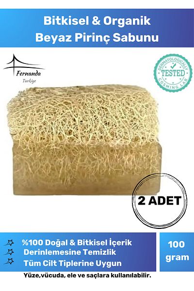 Fernanda 100% Natural Organic Moisturizing Pumpkin Fiber White Rice Soap Handmade Herbal 100 g - 3 Pcs