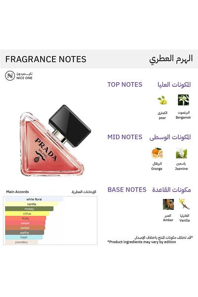 Prada Paradox Intense - Eau de Parfum, 90 ml