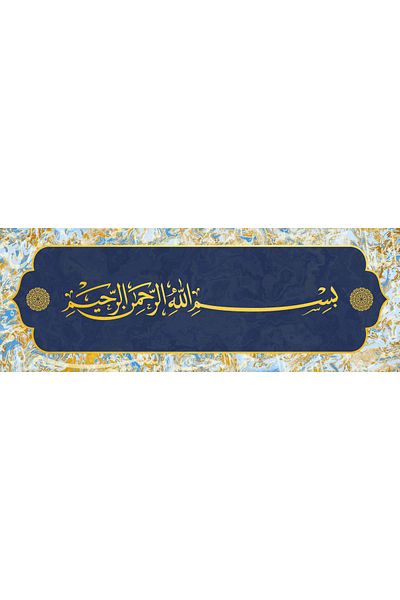 Art Puzzle Bismillah-I Şerife 1000 Piece Panorama Puzzle