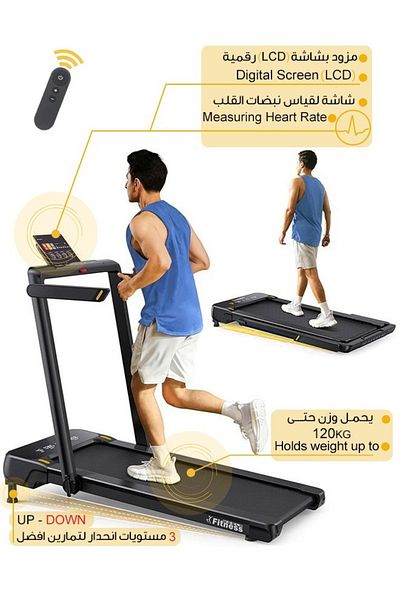 Fitness World Universal Treadmill 120kg Capacity 3HP 2 in 1 Foldable 3 Levels
