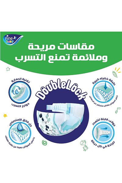Fine Baby , Size 3, Medium 4–9kg, 136 Diapers