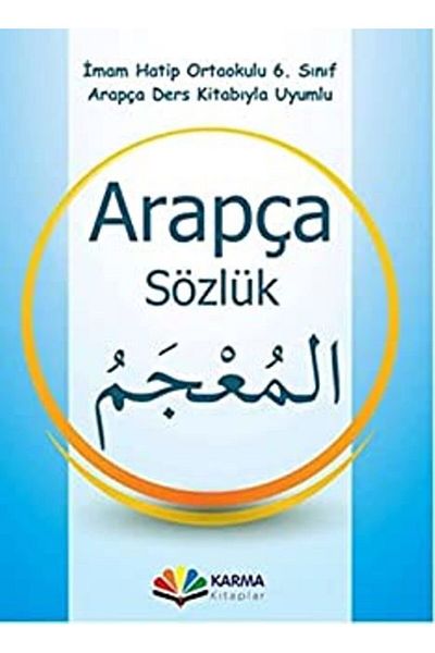 Karma Kitaplar Foreign Language Learning with Different Aspects / Collective / Line Bookstore Publications / 9786051960777