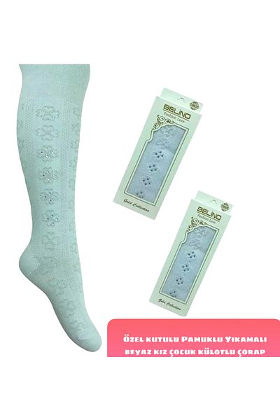 medineticaret White Cotton Patterned Stone Detailed Girl's Panty Socks