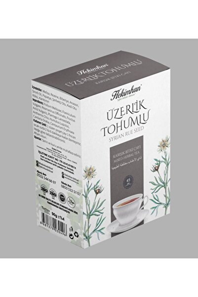 Medite Organik شاي مختلط من بذور الأرز (45 كيس)