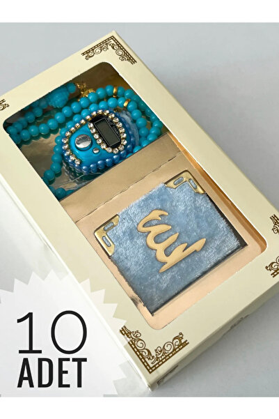 Gün 10 هدية صغيرة من سبحة صلاة القرآن الكريم ماتيك بيرل