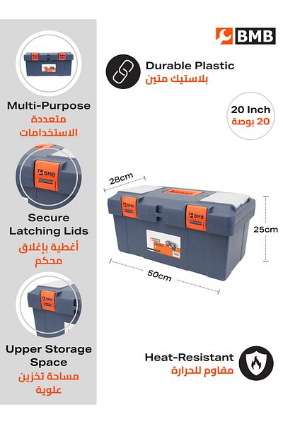 Lawazim BMB TOOLS Plastic Toolbox 20 Inch |Tool Organizers|Tool Boxes|Organizer Toolbox|Storage Bo