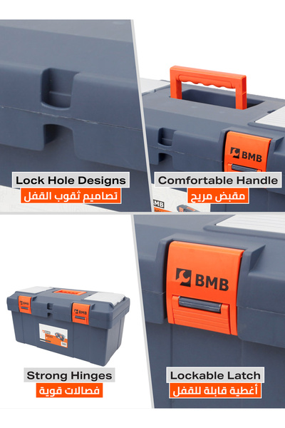 Lawazim BMB TOOLS Plastic Toolbox 20 Inch |Tool Organizers|Tool Boxes|Organizer Toolbox|Storage Bo