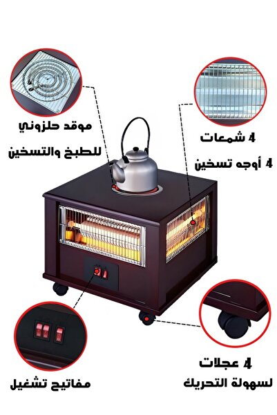 TOSCANA U Electric Heater with Wheels and 4 Heating Zones 2000 Watt with 4 Candles, Electric Quartz Heater