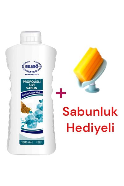 Ersağ Propolis Liquid Hand Soap 1000 ml - (Soap Dispenser Gift) 251-6