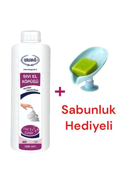 Ersağ Liquid Hand Foam (Without Apparates) 1000 ml - (with Soap Dispenser Gift)