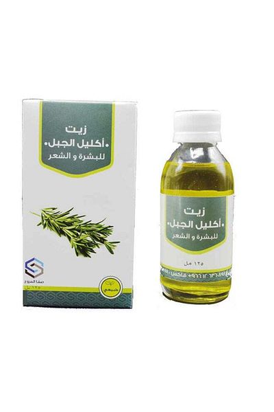 Natural Rosemary Oil 125ml