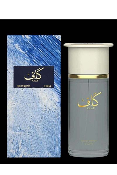Ahmed Al Maghribi KAAF