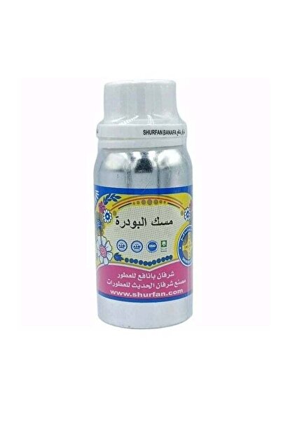 SHURFAN BANAFA Musk Powder Concentrated Perfume Oil 100ml