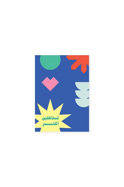 SEEN Gift Card, You Deserve More!