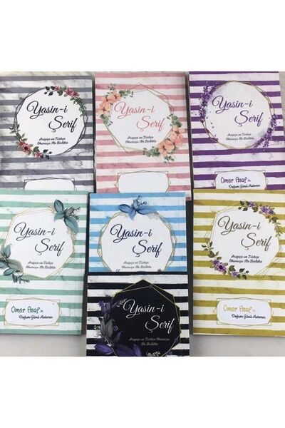 luxurianthome 50 Adet 7 Renk Mermer Desen Isim Etiketli Yasin Kitabı (Etiket ...