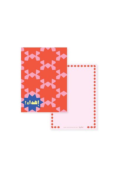 SEEN Gift Card, "gift"