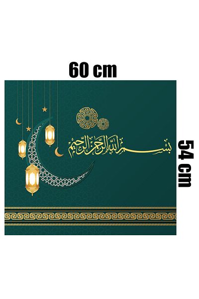 Tilki Dünyası Besmele Themed Self Adhesive Kitchen Stove Back Foil - 15
