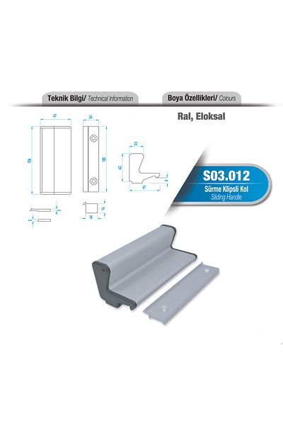 Eowin Sliding Glass Balcony Lock