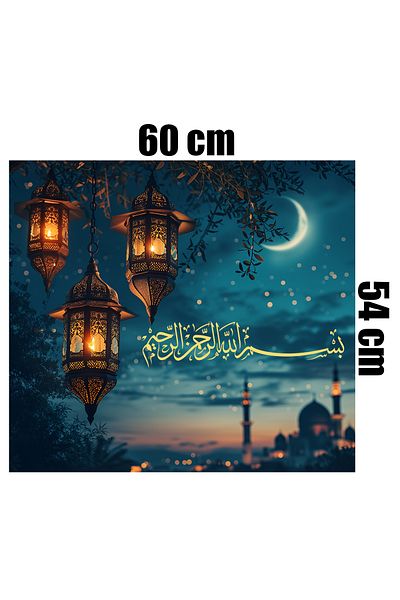 Tilki Dünyası Besmele Themed Self Adhesive Kitchen Stove Back Foil - 12