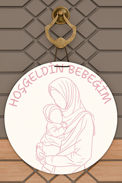 Dormot Home Σύγχρονη ψηφιακή εκτύπωση Ροζ Mother Baby Door Στολίδι